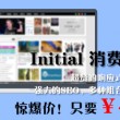 免费香港资料大全5887